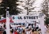 Family-friendly NYE in Byron